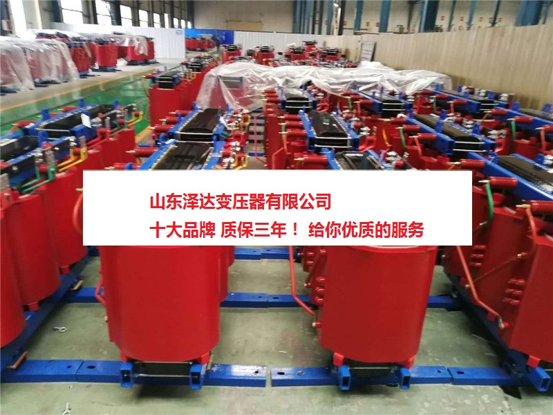 博兴scb10-800kva干式变压器